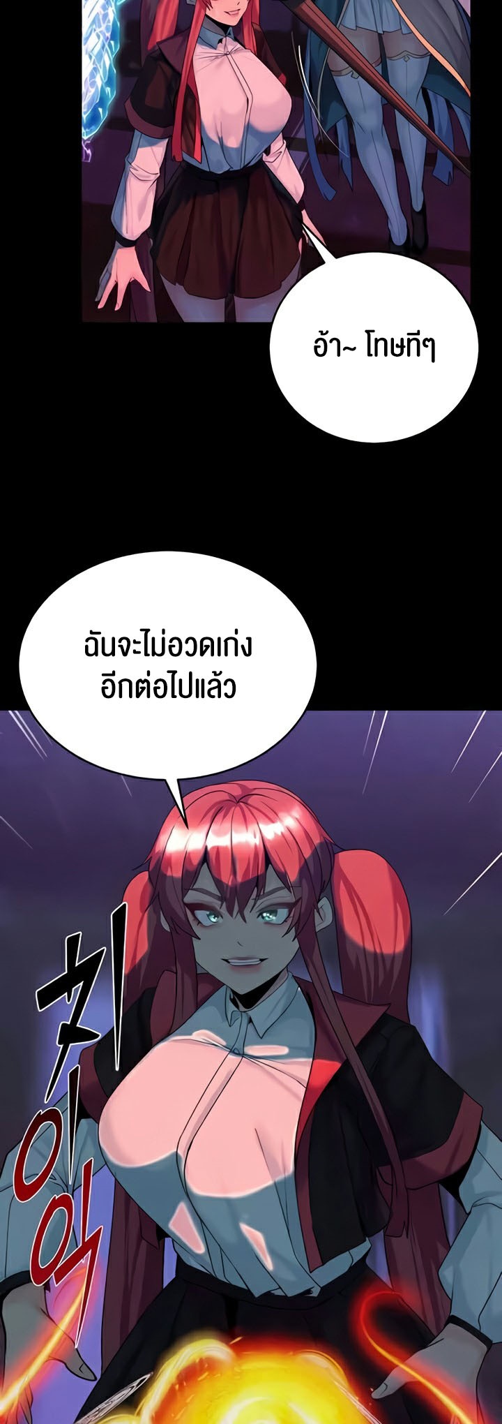 Doujin-Lc- อ่าน โดจิน มังฮวา เกาหลี ญี่ปุ่น จีน แปลไทย Corruption in the Dungeon ตอนที่ 1 2 3 4 5 6 7 8 9 10 11 12 13 14 ฟรี ไม่มีโฆษณา อ่าน โดจิน Manhwa เกาหลี ญี่ปุ่น จีน เรามีครบ คัดมาให้เน้นๆ โดจิน 18+ รับประกันความฟินโดย  Doujin Lc